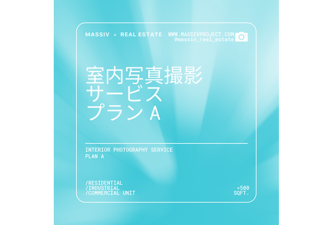 攝影套餐Plan A (6張相)